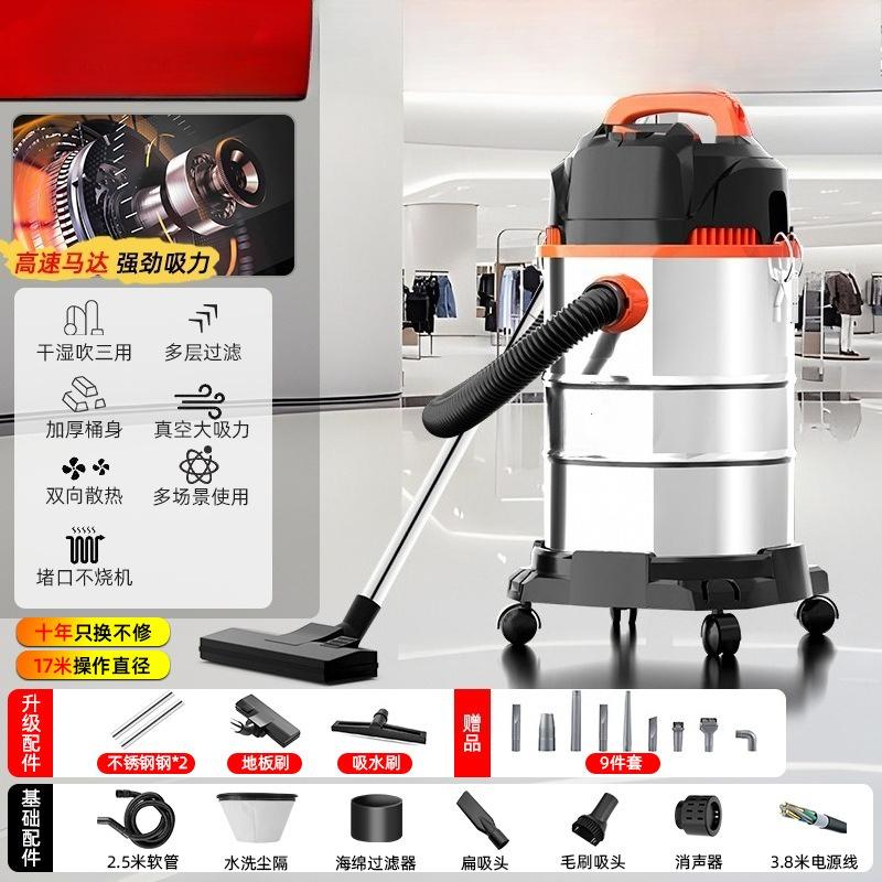 Wet and Dry Dual-Purpose Vacuum Cleaner, High-Power Vacuum for Home and Commercial Use, Multi-Functional Wet/Dry Vacuum