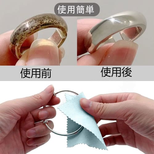 TuxFezug Silver Polishing Cloth, 80mm x 80mm, Set of 12 (Blue)