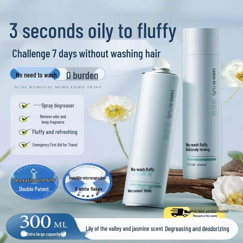 VS Volumizing Dry Shampoo