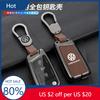 BQE1 VW New Zinc Alloy Leather Car Key Case Fob Cover Shell Bag For Volkswagen VW Polo Golf 7 MK7 Tiguan Touran Passat Lavida Plus Bg2