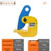 L-Type Flat Lifting Clamp for Steel Plates, PDB Vertical, CDH Horizontal, and DHQL Die Forging Lifting Clamps