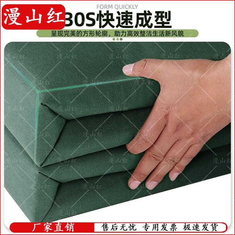 Manshanhong Handmade Military Style Quilt