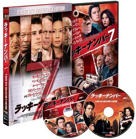 DVD [DVD] - Lucky Number 7 DTS Collector's Edit BIBF7777 Japan Movies & DVD Used