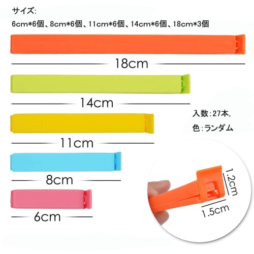 Samcos Convenient Bag Clips, Kitchen Clips, Refrigerator Bag Clips, Prevent Moisture from Snacks, Food Storage, Waterproof and Moisture-Proof Clips, 5