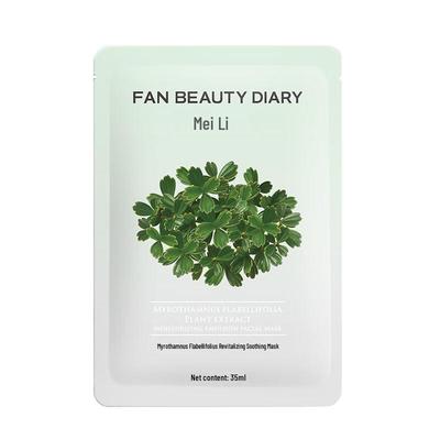 Łagodząca maska-emulsja Myrothamnus Flabellifolia