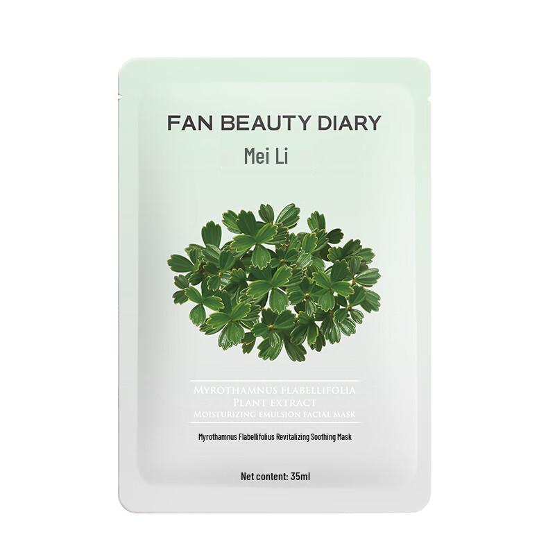 

FAN BEAUTY DIARY Myrothamnus Flabellifolia Soothing Emulsion Mask