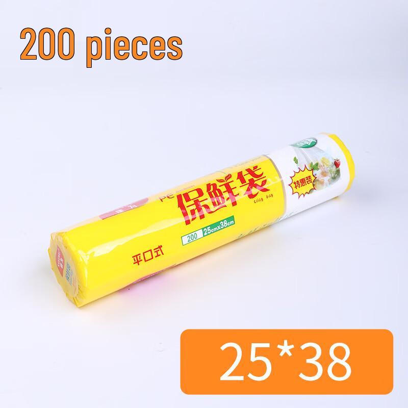 OIMG Thickened Disposable Food Storage Bags