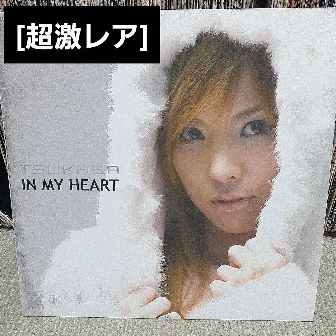 

[USED] [Super Rare][Trance]TSUKASA IN MY HEART