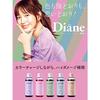 Diane Diane Color Shampoo Ash Silver Suppresses yellowing, color charge & damage repair 200ml