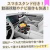 sazanore Car Drink Cup Passenger Seat Rotating Smartphone Stand Tray Holder, Holder, Table, (Black) [Item]
