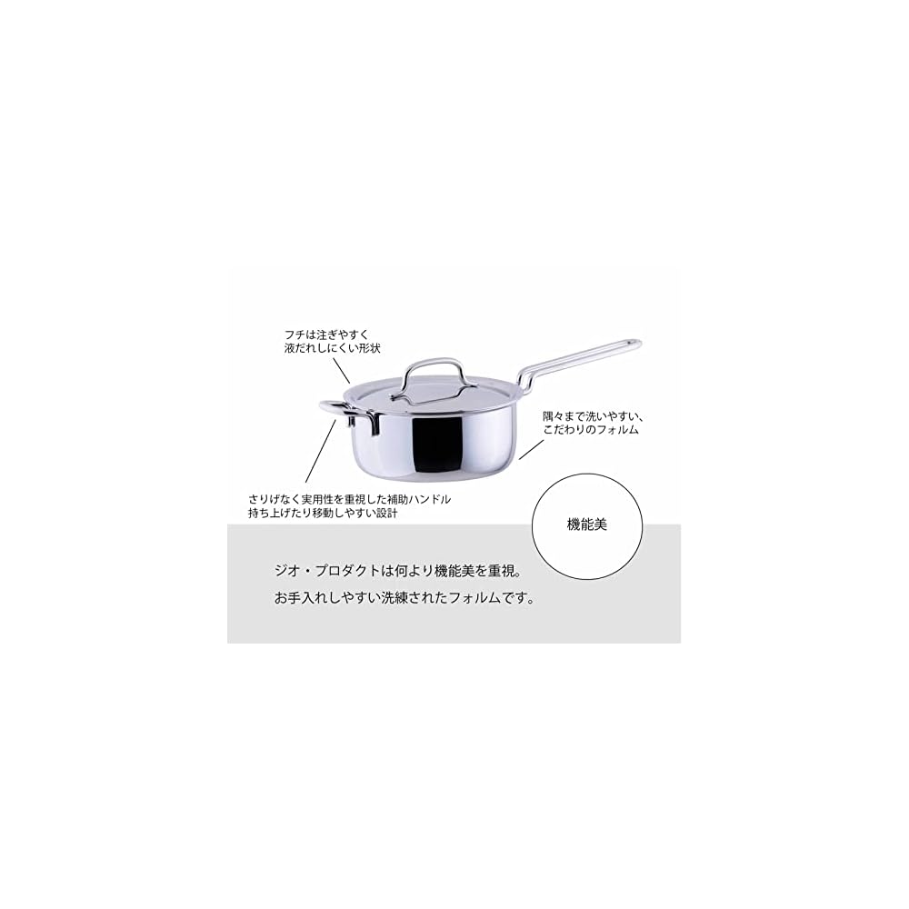 Miyazaki Seisakusho Geo Double-Handled Pot 20cm Made in Japan IH Compatible All Heat Source