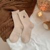Winter and Autumn Children's Solid Color Bear Embroidered School-style Warmth-Keeping Women's Socks, Fashionable Wool Plush Socks for Women