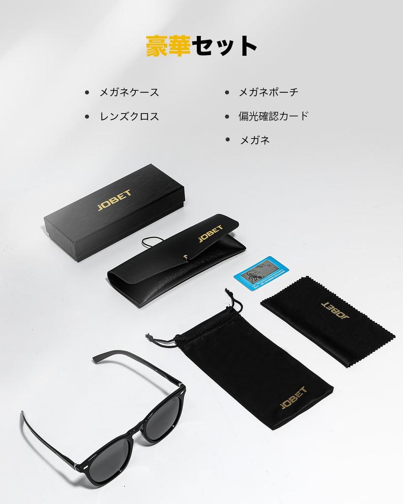 Polarized UV400 TR90 for [Jobet] Men's Sunglasses, Lenses, Ultra-lightweight, Protection, Frame, Unisex, Driving, Fishing, Running, Hiking, Etc.