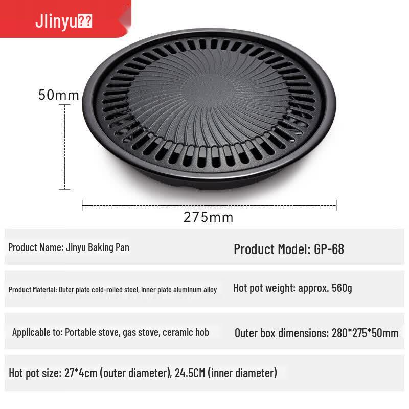 Jinyu Maifan Stone Multi-Use Grill Plate