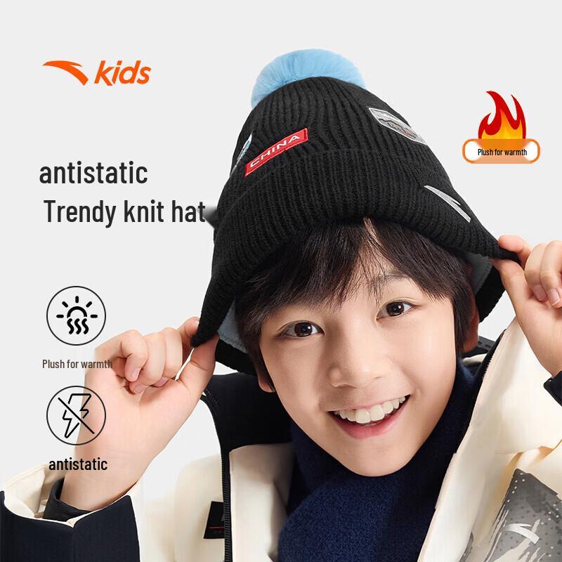 Anta Kids China Ice & Snow Knitted Hat