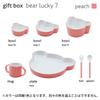 Tak (Tack) KIDS DISH Gift Box Bear Lucky 7 Kids Dish Gift Box Bear Lucky Seven Peach JTN-1030-PC