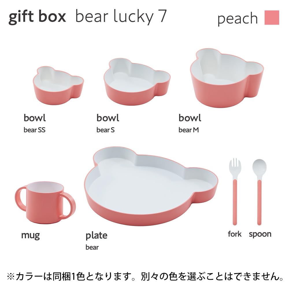 Tak (Tack) KIDS DISH Gift Box Bear Lucky 7 Kids Dish Gift Box Bear Lucky Seven Peach JTN-1030-PC