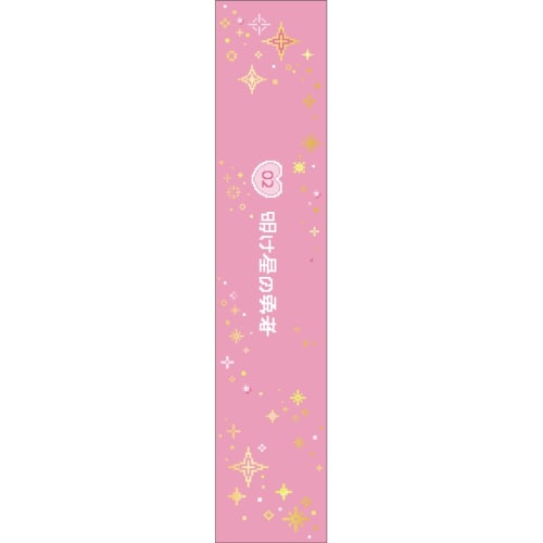 Kiss Gold Lip Armor 02 Hero of the Morning Star 5g Plumper Lip Plump Up Effect Gloss Sparkle