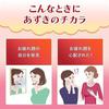 Azuki No Chikara Face Steam - Natural Heat Pillow Made from Beans. Gently Warms Relaxing Experience. Usable Up 250 Times. Kobayashi Pharmaceutical.