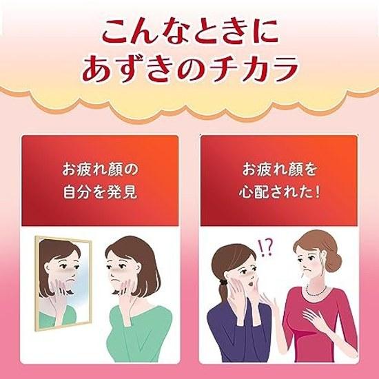 Azuki No Chikara Face Steam - Natural Heat Pillow Made from Beans. Gently Warms Relaxing Experience. Usable Up 250 Times. Kobayashi Pharmaceutical.