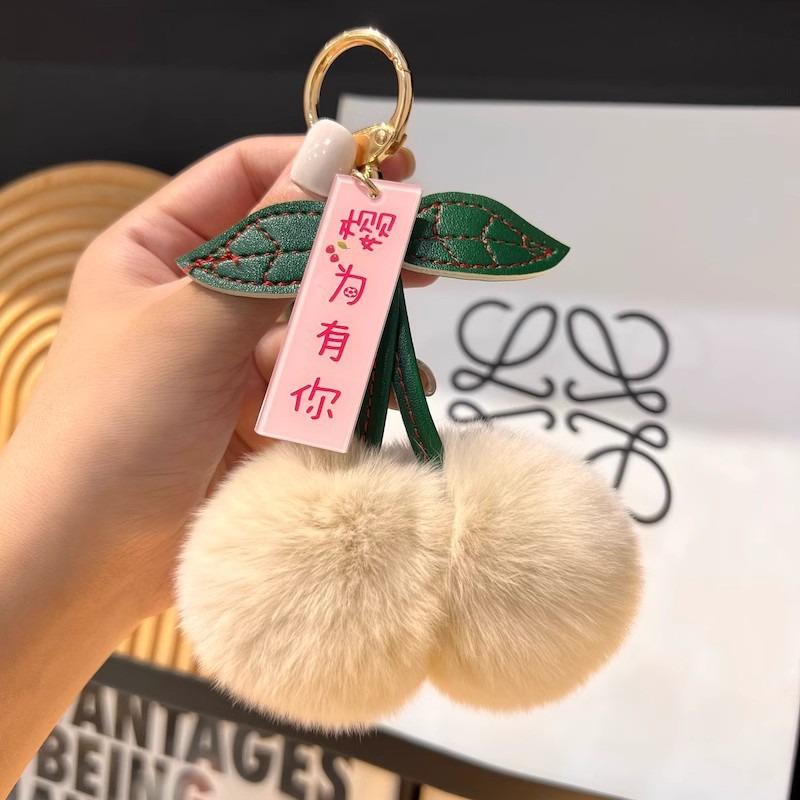 

Sakura Cherry Rabbit Fur Plush Keychain - Cute Bag & Car Charm Accessory