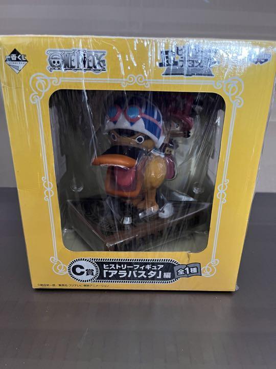 Chopper Karoo Figure One Piece History Alavasta Ichiban Kuji Prize C