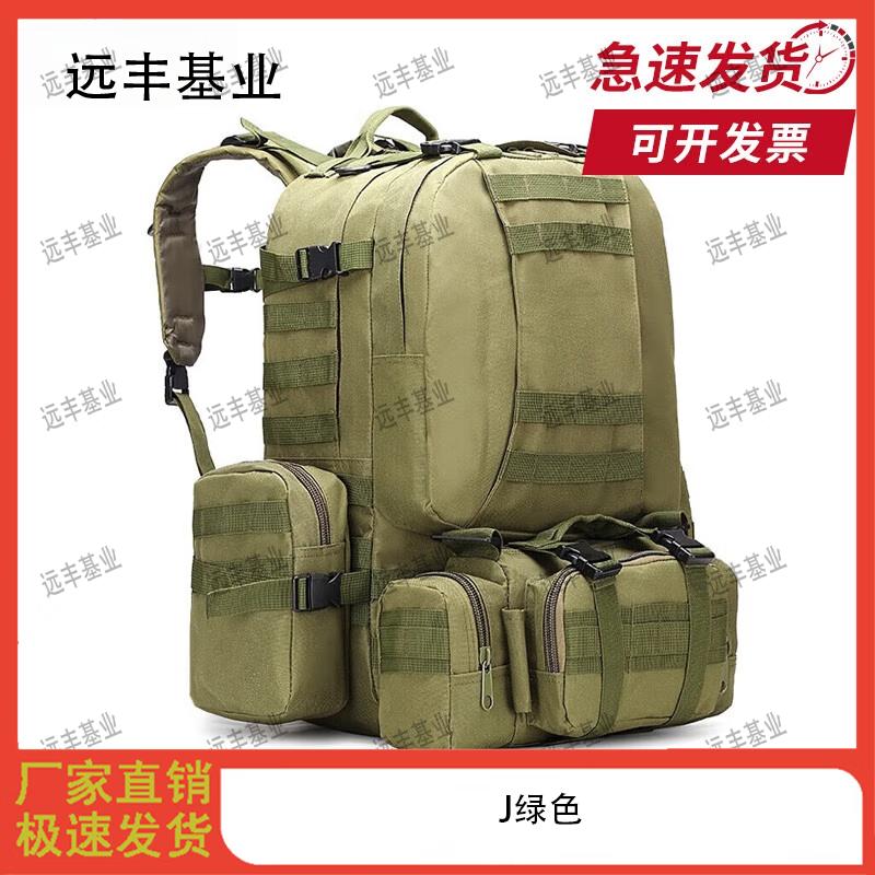 Outdoor Multi-functional Tactical Hiking Backpack