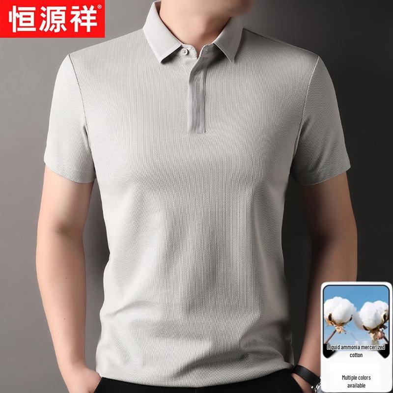 Hengyuanxiang Men's Summer Mercerized Cotton Polo Shirt