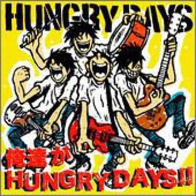 CD  - Ore Tachi Ga HUNGRY DAYS!!  TOCT25599 Japan ObiJapanese Pop/Rock Used