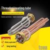 Water Tank Boiler Threaded Electric Heating Element