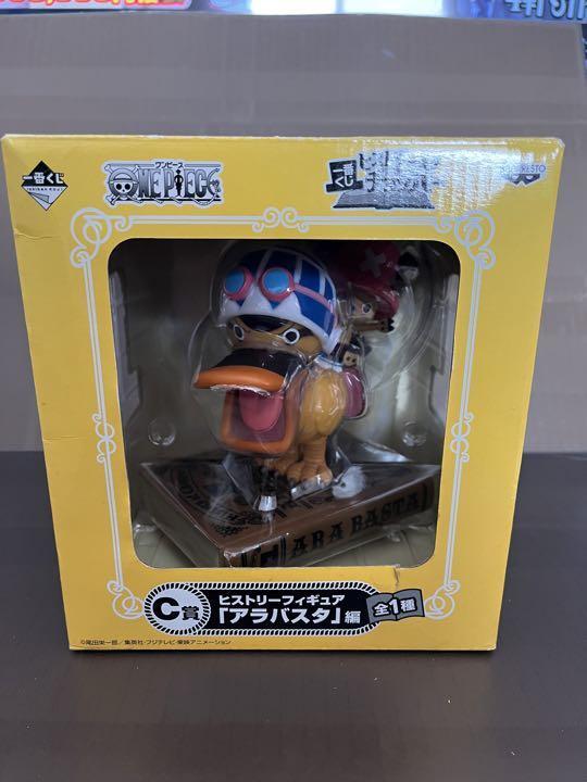 Chopper Karoo Figure One Piece History Alavasta Ichiban Kuji Prize C