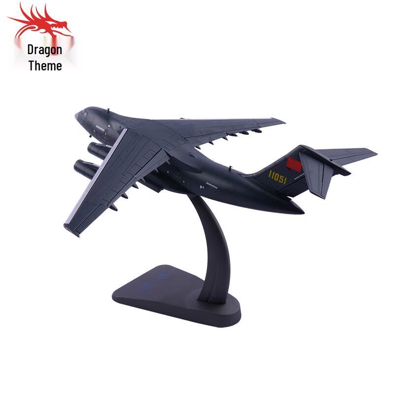 Longchan Yun-20 Transport Aircraft Model