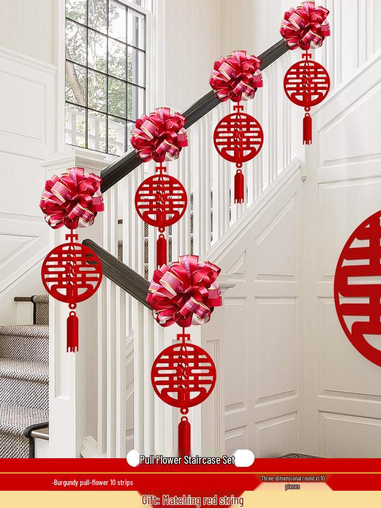 Rustic Wedding Stair Decoration: Groom's Side Double Happiness Flower Set for Handrail & Wall