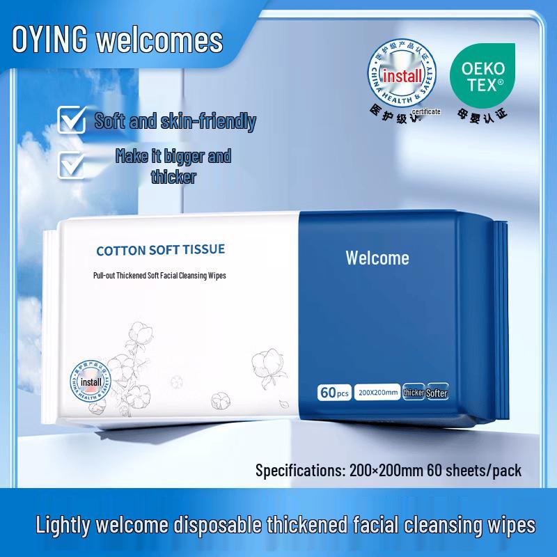 Disposable Facial Cleansing Towels