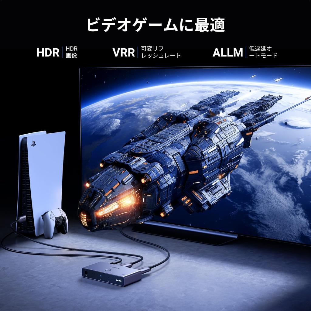 UGREEN HDMI 3 1 Selector with Remote HDMI HDCP Compatible with and Tested and Verified Switcher, Inputs, Output, 8K@60Hz/4K@120Hz Control, 48Gbps,