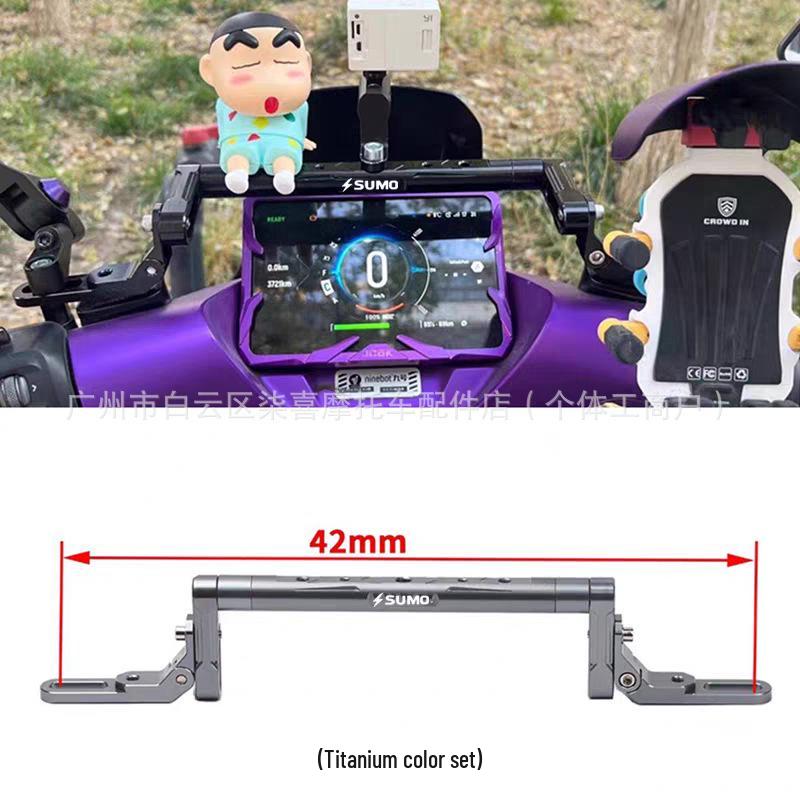 

Ninebot M5 100/125/200 Balance Bar Extension Accessories