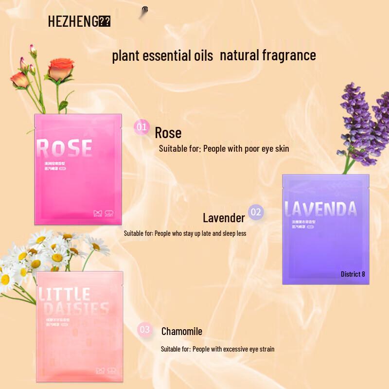 Hezheng Steam Eye Mask Variety Pack