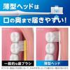 Systema Toothbrush Regular Compact 4 Rows 6 Pieces Set + Floss Included Slim Head Ultra-fine Bristles Periodontal Disease