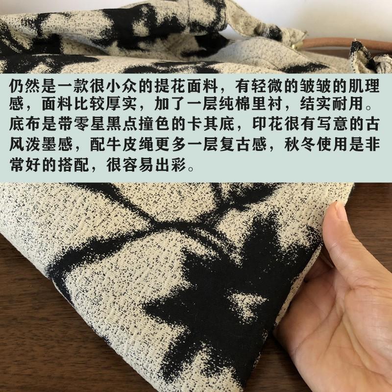 Vintage Ins Texture Black White Contrasting Jacquard Fabric Cowhide Rope Bag Underarm Shoulder Cosmetic Female