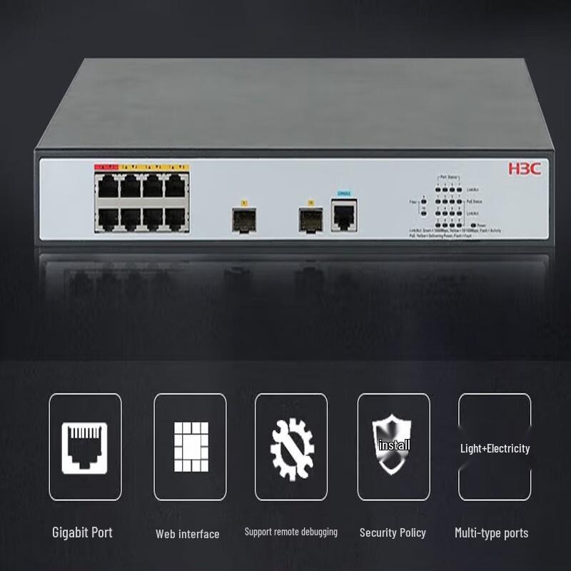 H3C MS4100V2-10P 8-Port Gigabit Layer 2 Managed Enterprise Network Switch