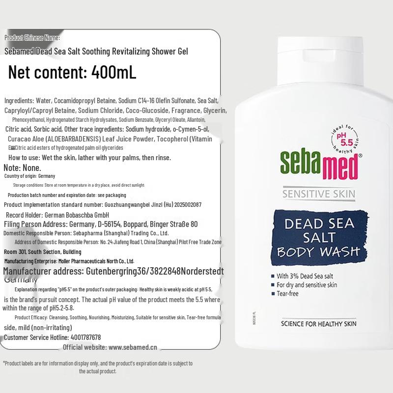 Sebamed Dead Sea Salt Soothing Revitalizing Shower Gel