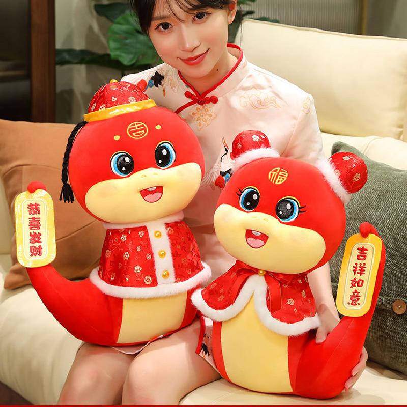 New Plush Snake Mascot Toy Adorable And Soft Stuffed Animal For Kids Gifts