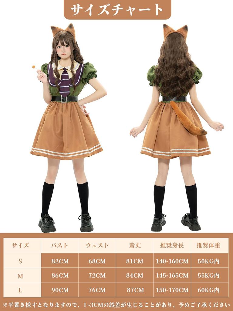 DECEED Halloween Judy and Nick Cute Rabbit Police Con Man Lolita Style for Animal Metropolis Police Set Con Size Cosplay, Costume, Women, Cosplay,