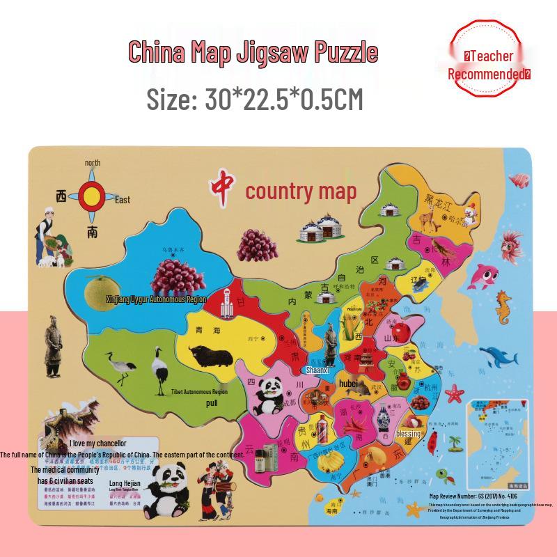 Children’s Wooden World Map Puzzle Board - Educational Toy for Ages 3-6