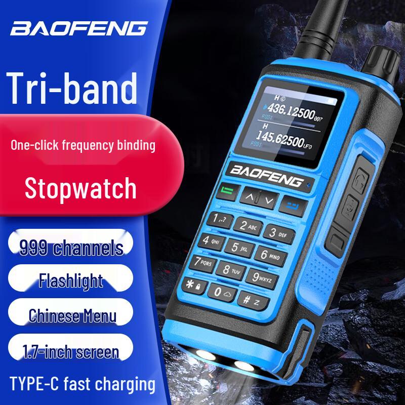 BAOFENG UV17/UV18 Dual Band Walkie Talkie (CN Version)