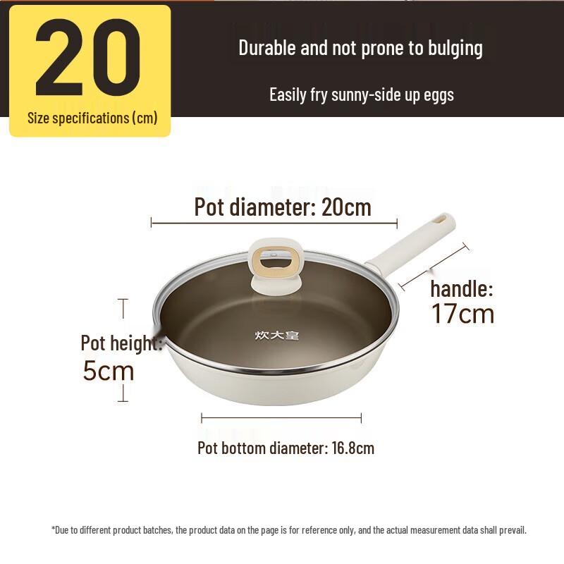 

Chuidahuang 20cm Oil-Gathering Frying Pan