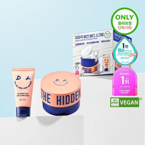 Dear Doer The Hidden Body Scrub 300ml Promotion (+30ml Body Lotion + Spatula)