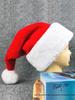 Extra Large Deluxe Plush Santa Hat - Thick, Long, Christmas Decoration