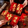 High-End New Year Fu Character Red Envelopes - Creative Hot Stamping Design