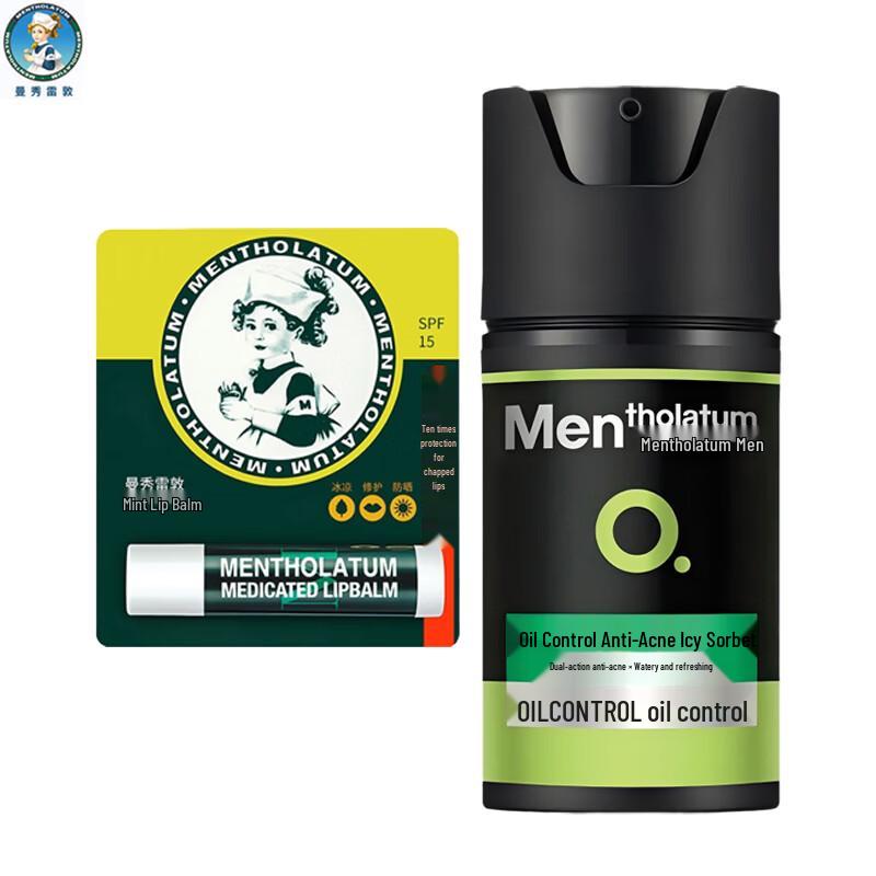 Mentholatum Mint Lip Balm & Oil Control Anti-Acne Cream Set